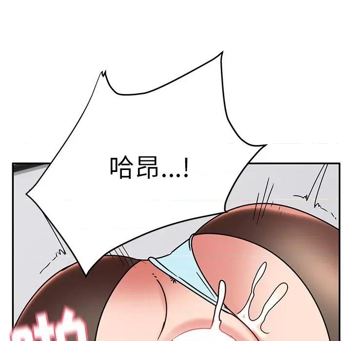 顽皮女孩敏儿 顽皮少女旻雅-27 顽皮少女旻雅 第101页