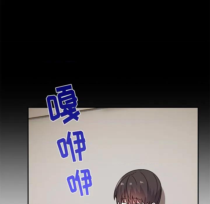 顽皮女孩敏儿 顽皮少女旻雅-27 顽皮少女旻雅 第106页