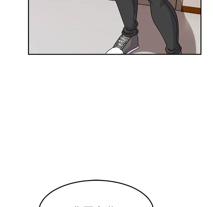 顽皮女孩敏儿 顽皮少女旻雅-27 顽皮少女旻雅 第108页