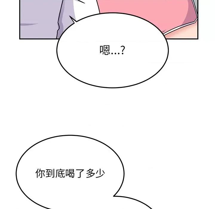 顽皮女孩敏儿 顽皮少女旻雅-27 顽皮少女旻雅 第136页