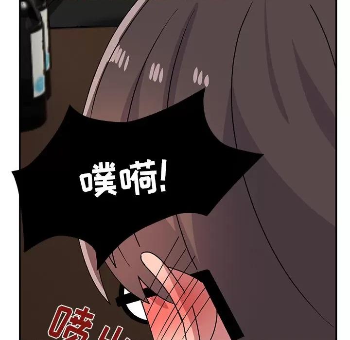 顽皮女孩敏儿 顽皮少女旻雅-27 顽皮少女旻雅 第141页