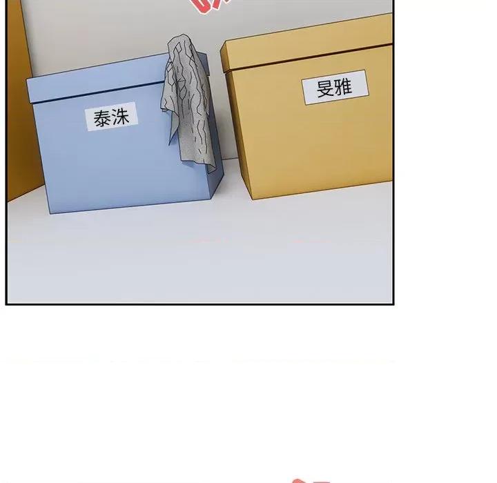 顽皮女孩敏儿 顽皮少女旻雅-27 顽皮少女旻雅 第152页