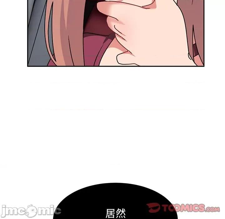 顽皮女孩敏儿 顽皮少女旻雅-27 顽皮少女旻雅 第165页