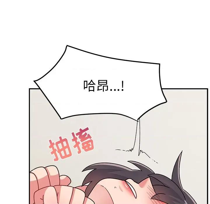 顽皮女孩敏儿 顽皮少女旻雅-第 31 话 第101页