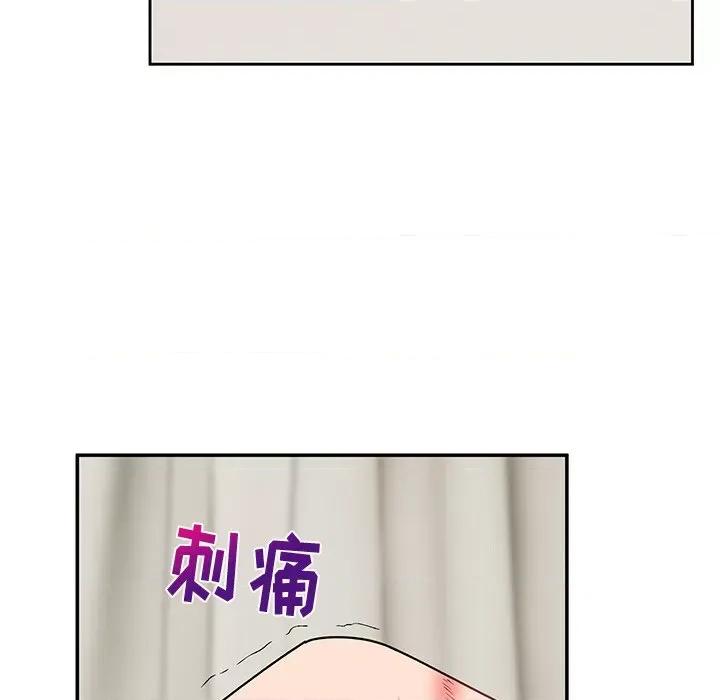 顽皮女孩敏儿 顽皮少女旻雅-第 31 话 第109页