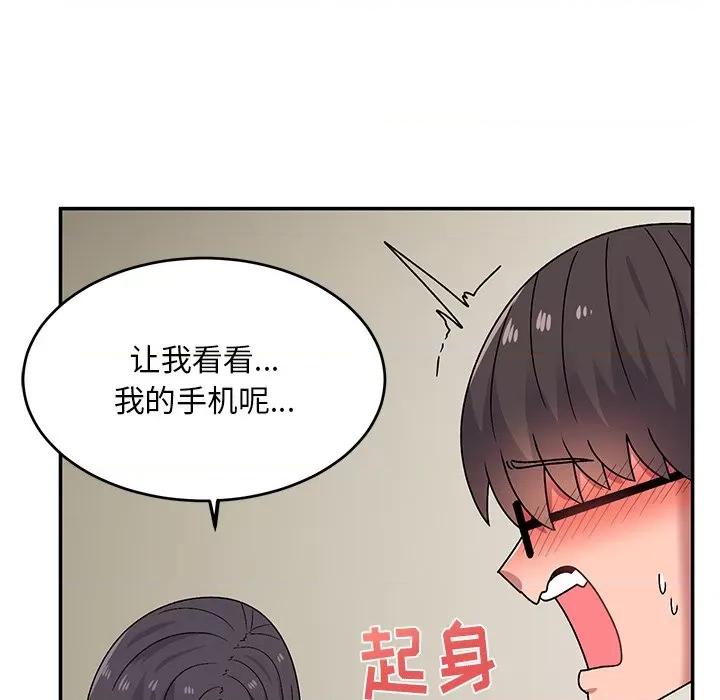 顽皮女孩敏儿 顽皮少女旻雅-第 31 话 第132页