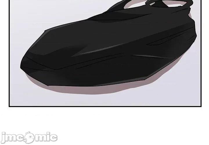 顽皮女孩敏儿 顽皮女孩旻雅-第 33 话 第2页