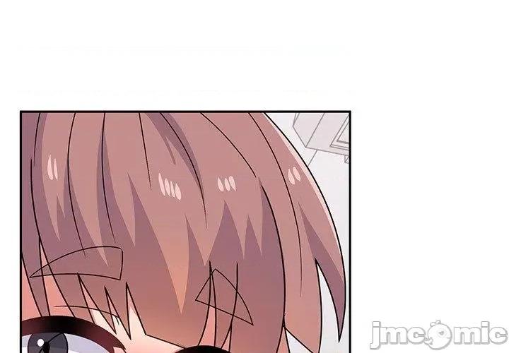 顽皮女孩敏儿 顽皮女孩旻雅-第 33 话 第3页