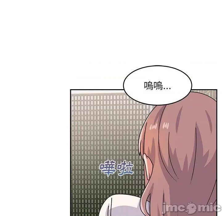 顽皮女孩敏儿 顽皮女孩旻雅-第 33 话 第30页