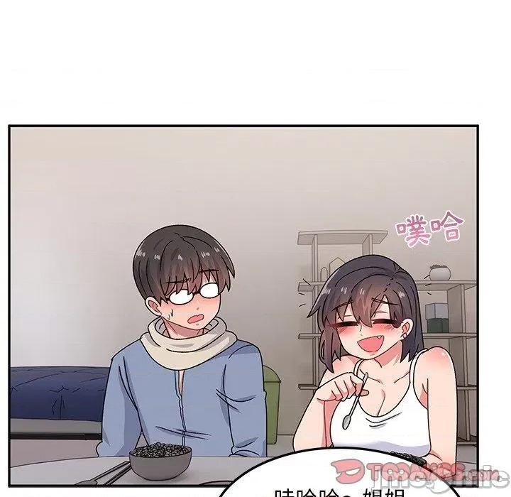 顽皮女孩敏儿 顽皮女孩旻雅-第 33 话 第36页