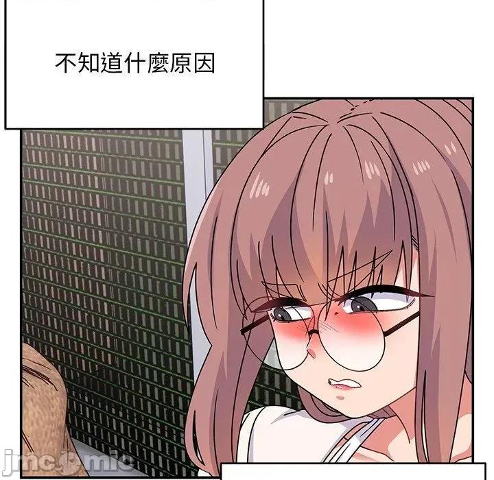 顽皮女孩敏儿 顽皮女孩旻雅-第 33 话 第59页