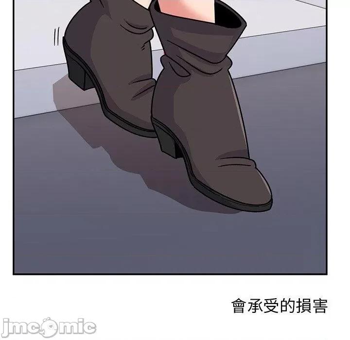 顽皮女孩敏儿 顽皮女孩旻雅-第 33 话 第66页
