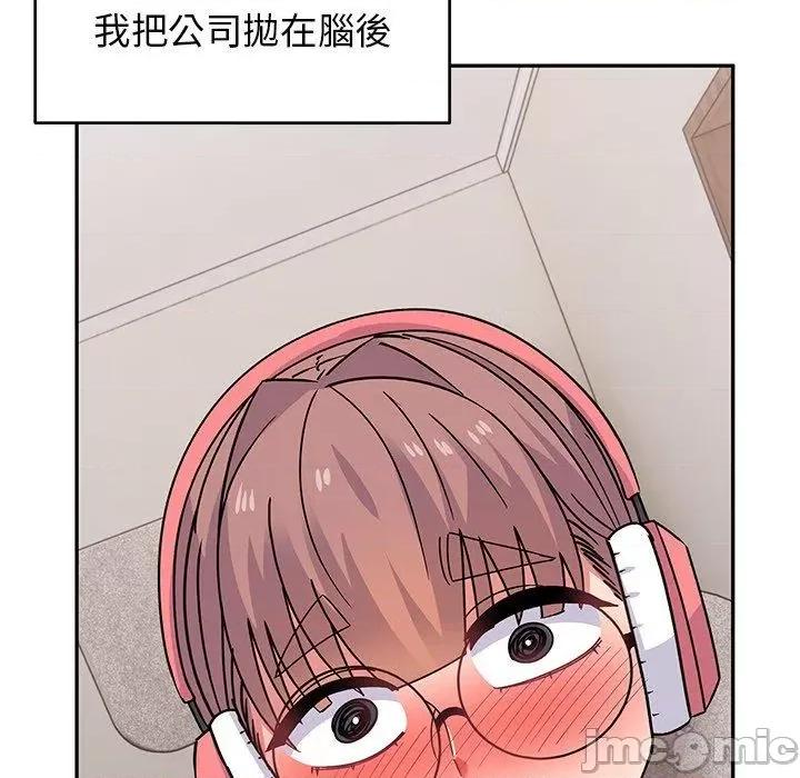 顽皮女孩敏儿 顽皮女孩旻雅-第 33 话 第93页