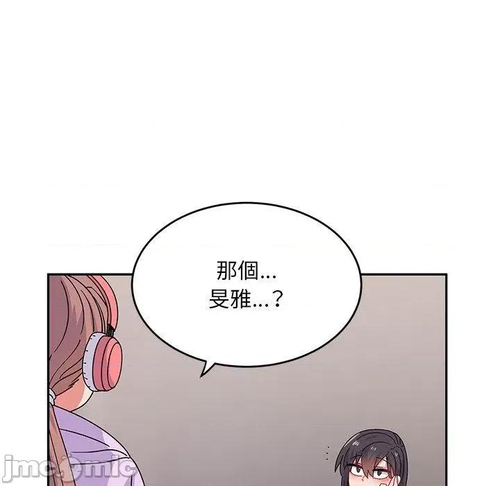 顽皮女孩敏儿 顽皮女孩旻雅-第 33 话 第103页