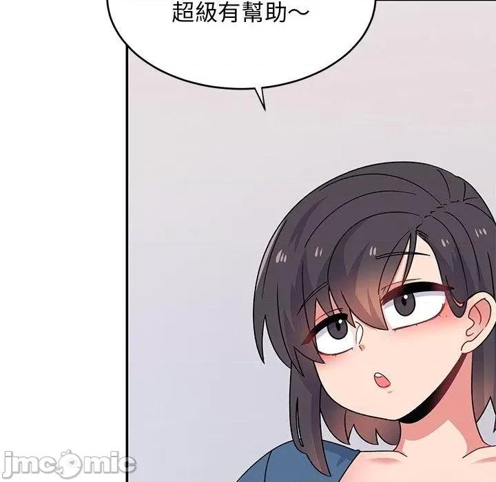 顽皮女孩敏儿 顽皮女孩旻雅-第 33 话 第107页