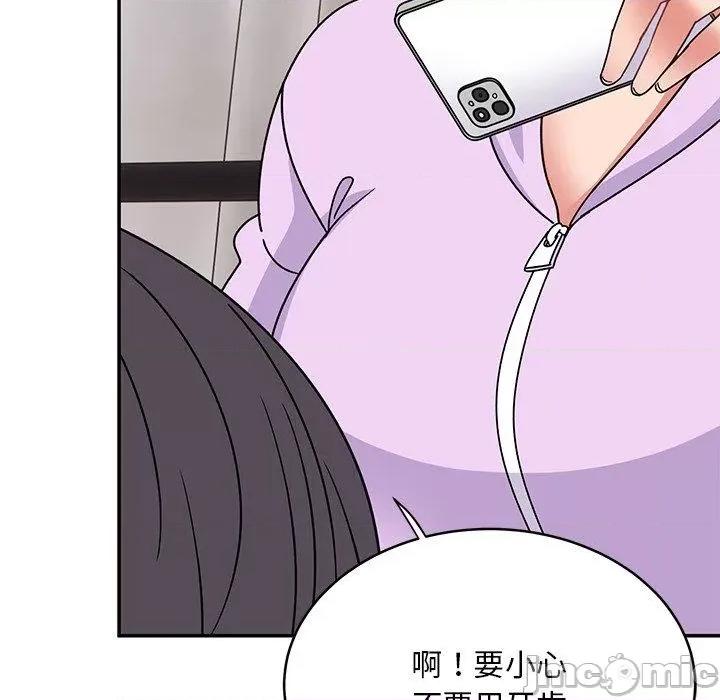 顽皮女孩敏儿 顽皮女孩旻雅-第 33 话 第119页