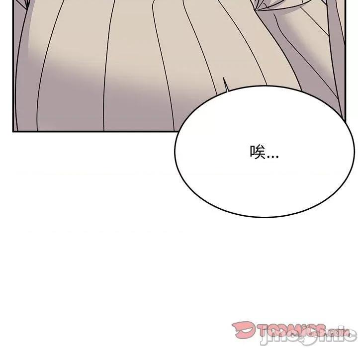 顽皮女孩敏儿 顽皮女孩旻雅-第 33 话 第140页
