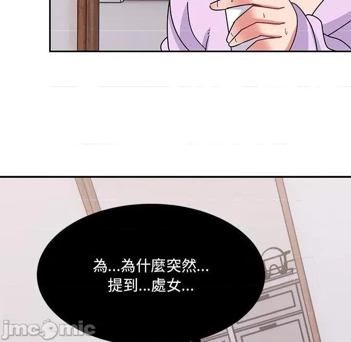 顽皮女孩敏儿 顽皮女孩旻雅-第 33 话 第185页