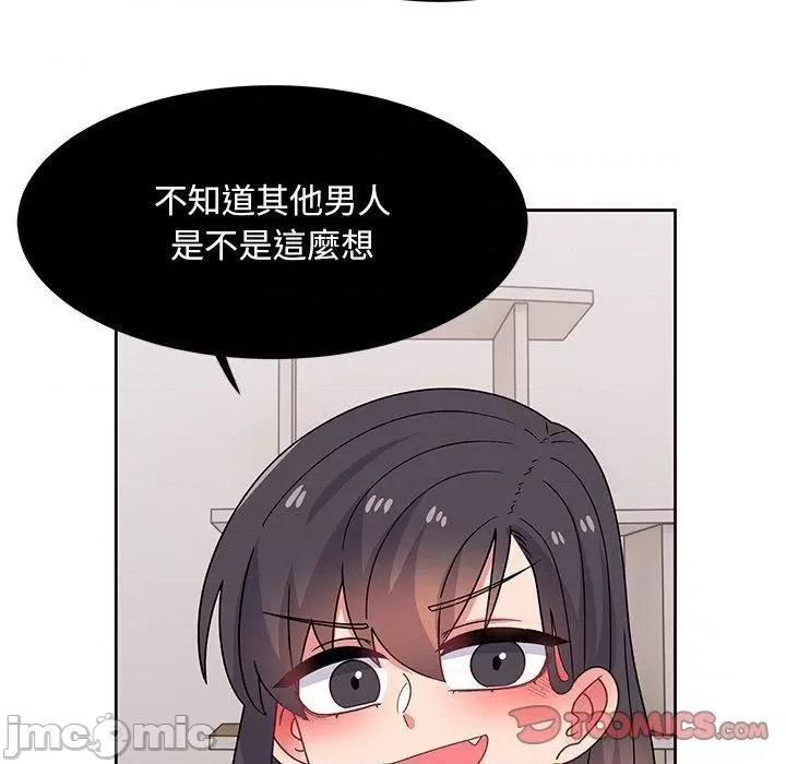 顽皮女孩敏儿 顽皮女孩旻雅-第 33 话 第188页