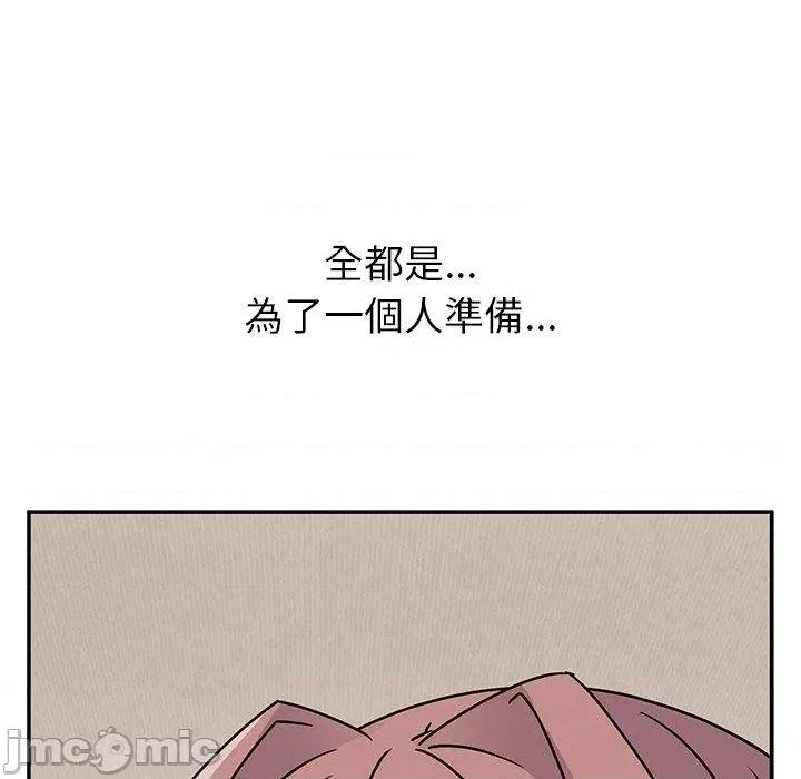 顽皮女孩敏儿 顽皮女孩旻雅-第 34 话 第58页