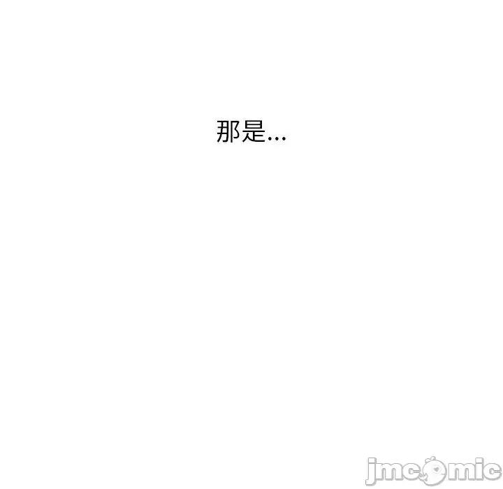 顽皮女孩敏儿 顽皮女孩旻雅-第 34 话 第77页