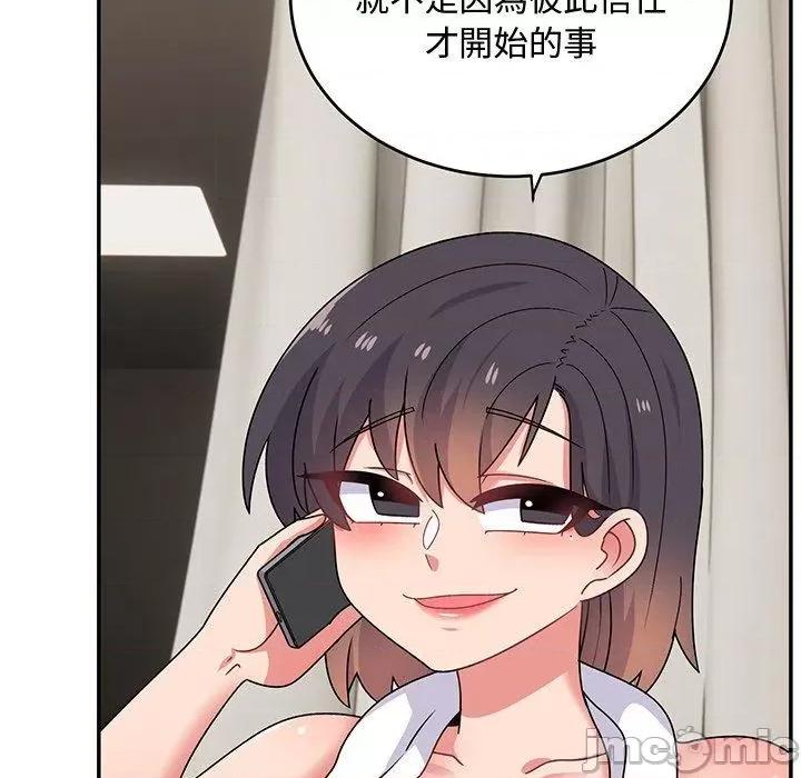 顽皮女孩敏儿 顽皮女孩旻雅-第 34 话 第99页