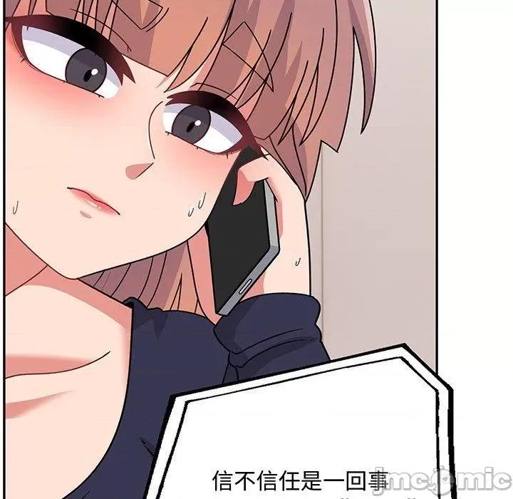 顽皮女孩敏儿 顽皮女孩旻雅-第 34 话 第102页