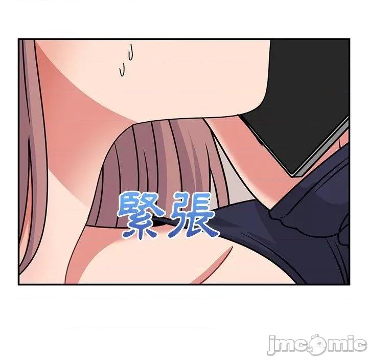 顽皮女孩敏儿 顽皮女孩旻雅-第 34 话 第104页