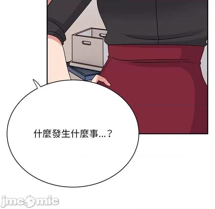 顽皮女孩敏儿 顽皮女孩旻雅-第 34 话 第142页