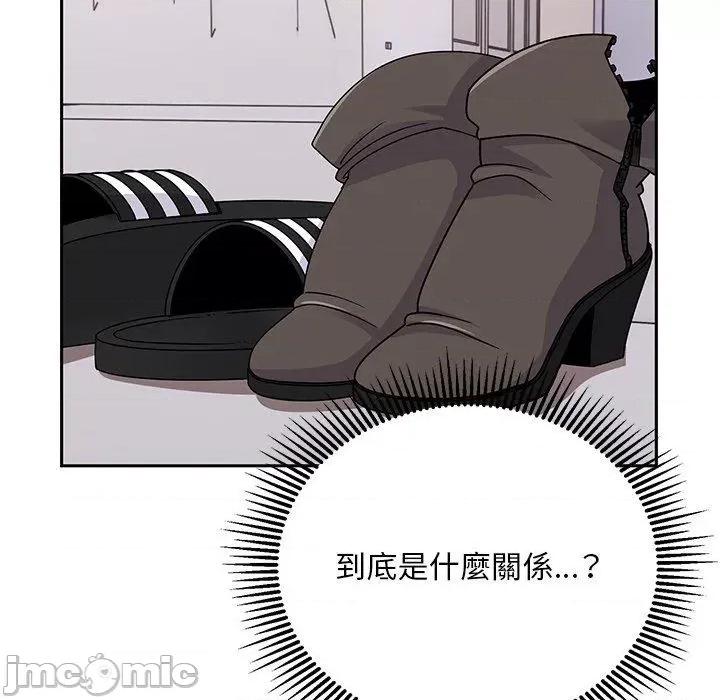 顽皮女孩敏儿 顽皮女孩旻雅-第 34 话 第149页