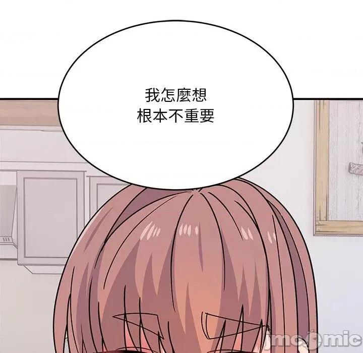 顽皮女孩敏儿 顽皮女孩旻雅-第 34 话 第168页