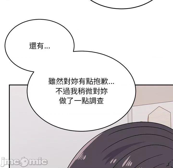 顽皮女孩敏儿 顽皮女孩旻雅-第 34 话 第182页