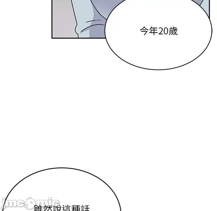 顽皮女孩敏儿 顽皮女孩旻雅-第 34 话 第186页