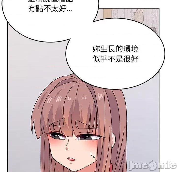 顽皮女孩敏儿 顽皮女孩旻雅-第 34 话 第187页