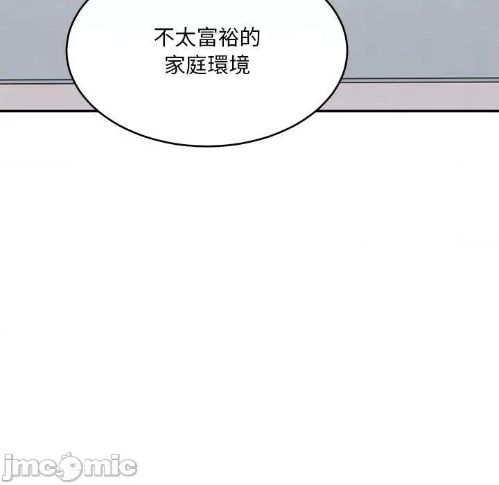 顽皮女孩敏儿 顽皮女孩旻雅-第 34 话 第191页