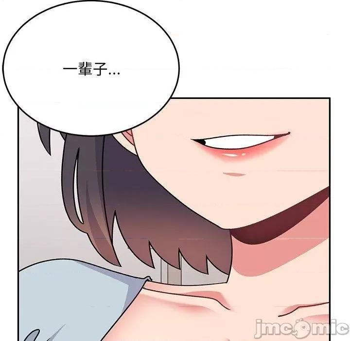 顽皮女孩敏儿 顽皮女孩旻雅-第 34 话 第210页