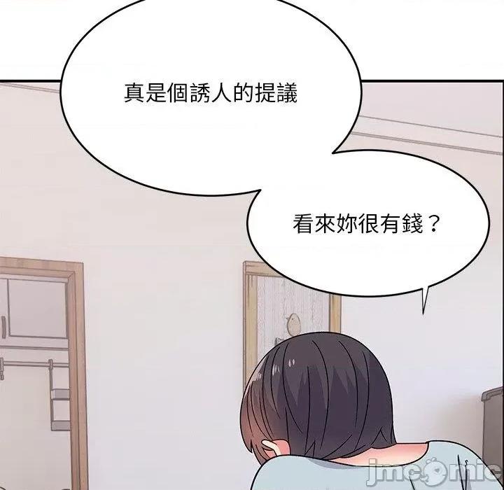 顽皮女孩敏儿 顽皮女孩旻雅-第 34 话 第212页