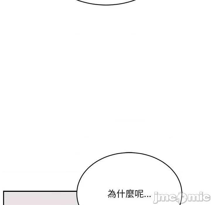 顽皮女孩敏儿 顽皮女孩旻雅-第 34 话 第218页