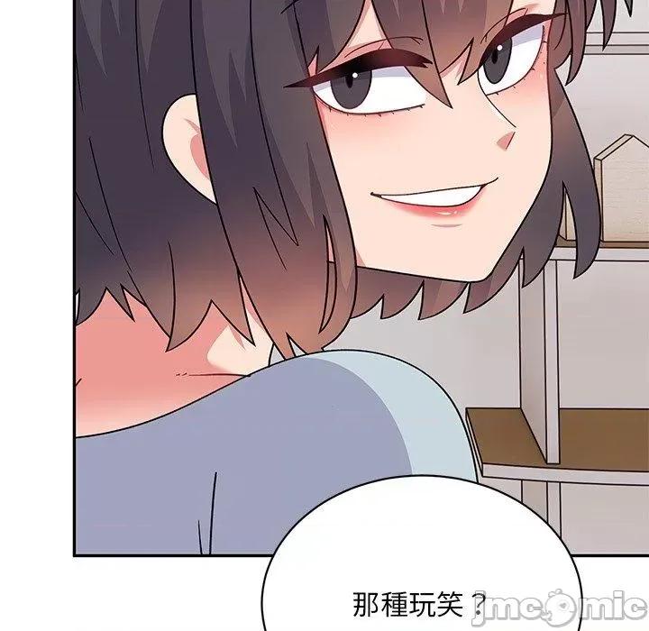 顽皮女孩敏儿 顽皮女孩旻雅-第 35 话 第29页