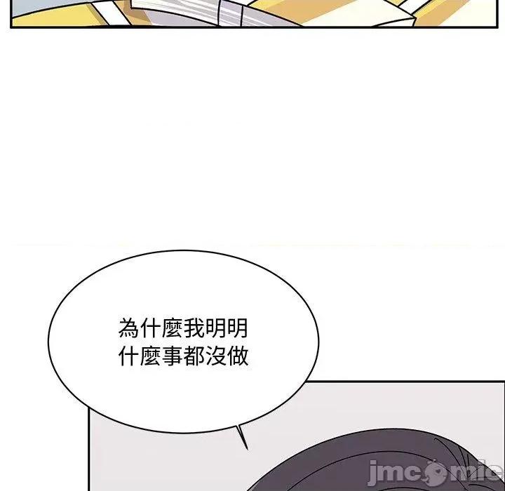 顽皮女孩敏儿 顽皮女孩旻雅-第 35 话 第37页