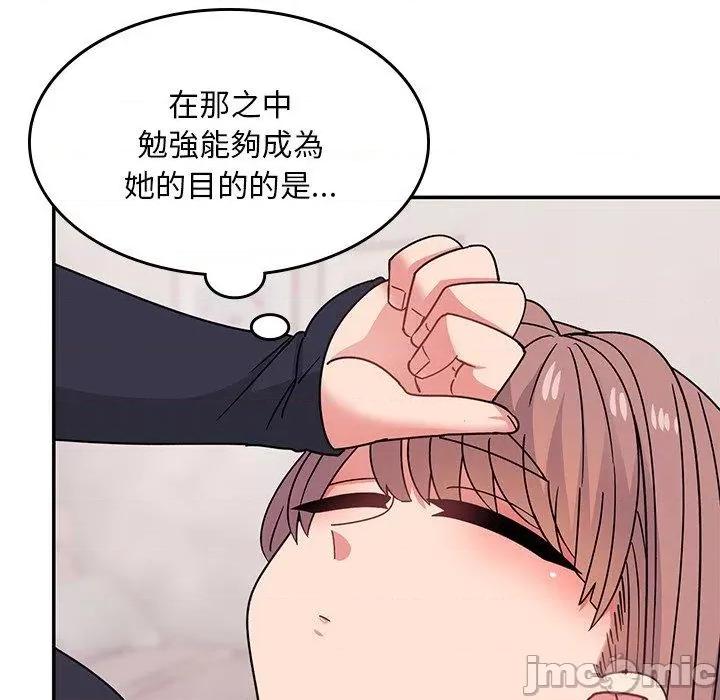 顽皮女孩敏儿 顽皮女孩旻雅-第 35 话 第113页