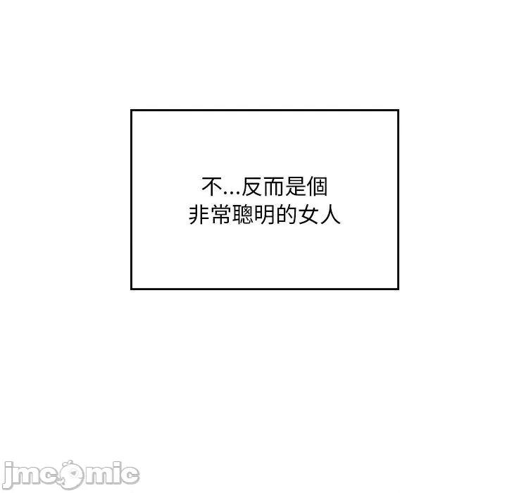顽皮女孩敏儿 顽皮女孩旻雅-第 35 话 第121页
