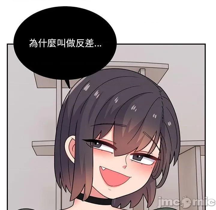 顽皮女孩敏儿 顽皮女孩旻雅-第 35 话 第122页