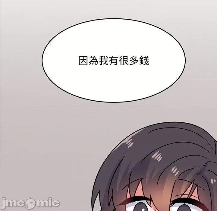 顽皮女孩敏儿 顽皮女孩旻雅-第 35 话 第130页