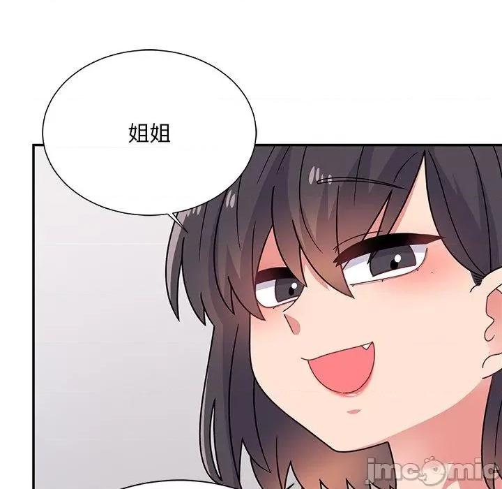 顽皮女孩敏儿 顽皮女孩旻雅-第 35 话 第138页