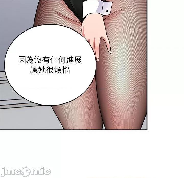 顽皮女孩敏儿 顽皮女孩旻雅-第 35 话 第160页