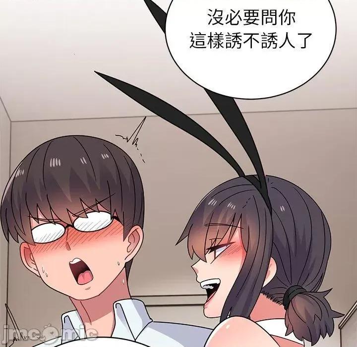 顽皮女孩敏儿 顽皮女孩旻雅-第 35 话 第166页