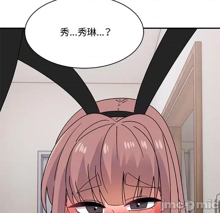 顽皮女孩敏儿 顽皮女孩旻雅-第 35 话 第184页