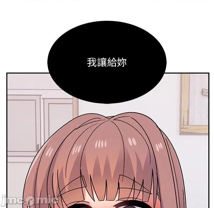 顽皮女孩敏儿 顽皮女孩旻雅-第 35 话 第186页