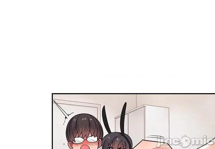 顽皮女孩敏儿 顽皮女孩旻雅-第 36 话 第1页